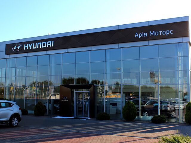 Купить новое авто  в Львове в автосалоне "Hyundai - Ария Моторс" | Фото 1 на Automoto.ua