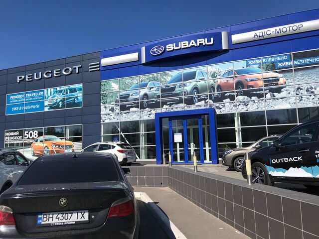 Купить новое авто Subaru в Одессе в автосалоне "Subaru АДИС-МОТОР" | Фото 1 на Automoto.ua