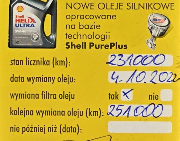 Мерседес Е-Класс, объемом двигателя 3.5 л и пробегом 243 тыс. км за 17257 $, фото 23 на Automoto.ua