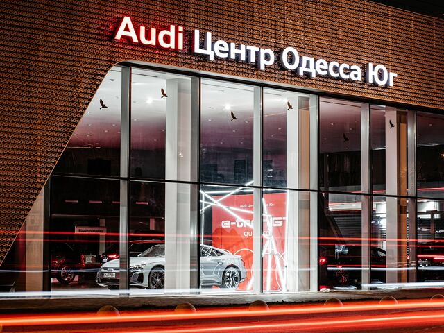 Купити нове авто Audi у Одесі в автосалоні "Audi Центр Одеса Юг" | Фото 1 на Automoto.ua
