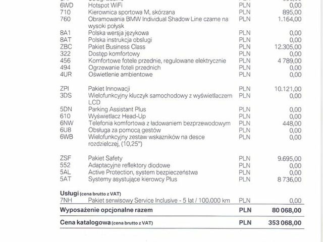 БМВ 6GT, об'ємом двигуна 2 л та пробігом 82 тис. км за 38445 $, фото 12 на Automoto.ua