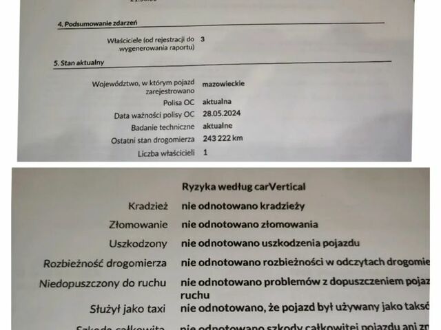 Вольво V50, об'ємом двигуна 1.98 л та пробігом 256 тис. км за 6026 $, фото 31 на Automoto.ua