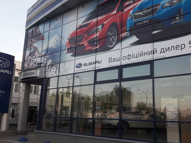 Купить новое авто  в Киеве в автосалоне "Богдан-Авто Подол" | Фото 3 на Automoto.ua
