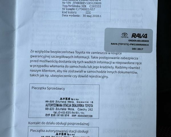 Тойота РАВ 4, об'ємом двигуна 1.99 л та пробігом 150 тис. км за 20497 $, фото 27 на Automoto.ua