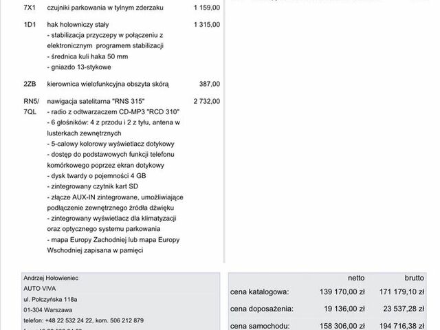 Фольксваген Амарок, объемом двигателя 1.97 л и пробегом 241 тыс. км за 15011 $, фото 38 на Automoto.ua