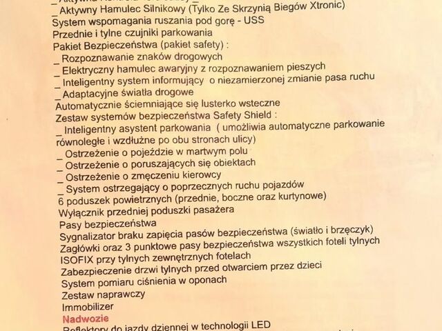 Ніссан ІксТрейл, об'ємом двигуна 2 л та пробігом 56 тис. км за 20713 $, фото 9 на Automoto.ua