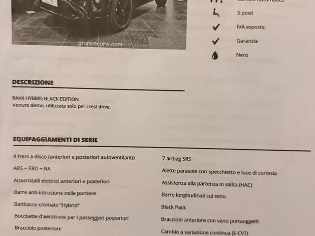 Тойота РАВ 4 2020 у Європі на Automoto.ua Чорний Тойота РАВ 4, об'ємом двигуна 2.49 л та пробігом 63 тис. км за 33082 $, фото 9 на Automoto.ua