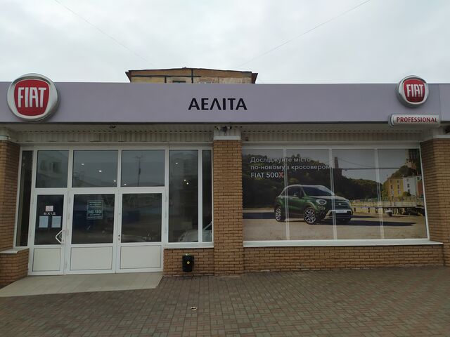 Купить новое авто  в Кривом Роге в автосалоне "FIAT AELITA" | Фото 1 на Automoto.ua