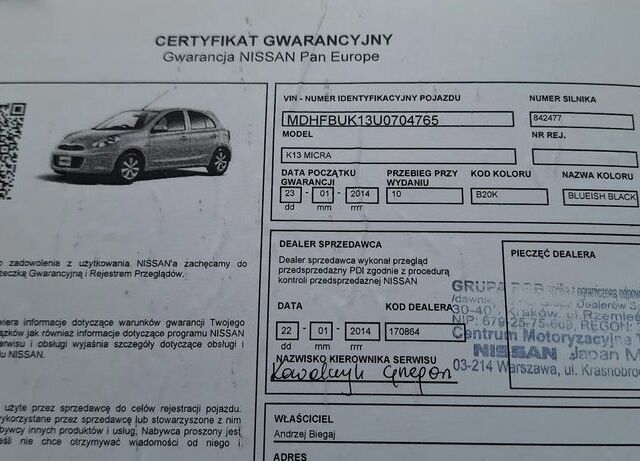 Ніссан Мікра, об'ємом двигуна 1.2 л та пробігом 43 тис. км за 5594 $, фото 17 на Automoto.ua