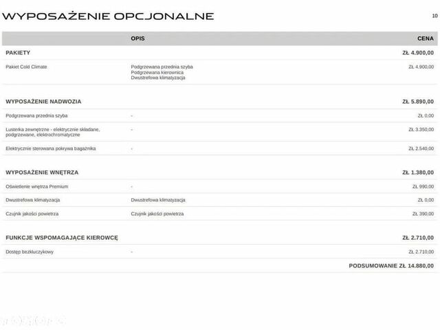 Ягуар Ф-Тайп, об'ємом двигуна 2 л та пробігом 29 тис. км за 61555 $, фото 22 на Automoto.ua