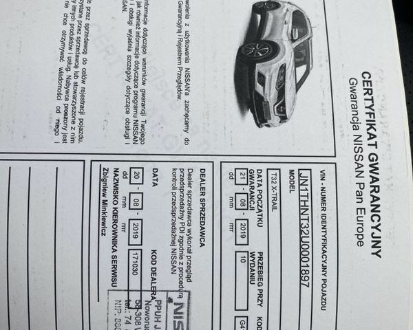 Ніссан ІксТрейл, об'ємом двигуна 1.75 л та пробігом 68 тис. км за 22225 $, фото 35 на Automoto.ua