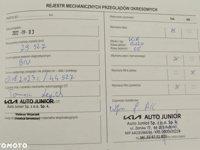 Кіа XCeed, об'ємом двигуна 1.48 л та пробігом 80 тис. км за 22678 $, фото 35 на Automoto.ua