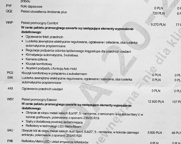 Ауді Ку 5, об'ємом двигуна 1.97 л та пробігом 48 тис. км за 47300 $, фото 23 на Automoto.ua