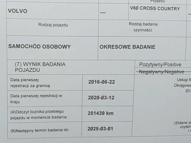 Вольво V60 Cross Country, об'ємом двигуна 1.97 л та пробігом 251 тис. км за 11231 $, фото 19 на Automoto.ua