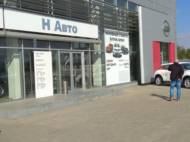 Купить новое авто  в Николаеве в автосалоне "Н АВТО" | Фото 2 на Automoto.ua
