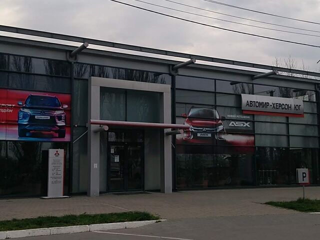 Купить новое авто  в Херсоне в автосалоне "Автомир-Херсон Юг" | Фото 1 на Automoto.ua