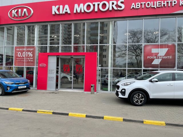 Купити нове авто Kia у Одесі в автосалоні "Автоцентр КІА" | Фото 2 на Automoto.ua