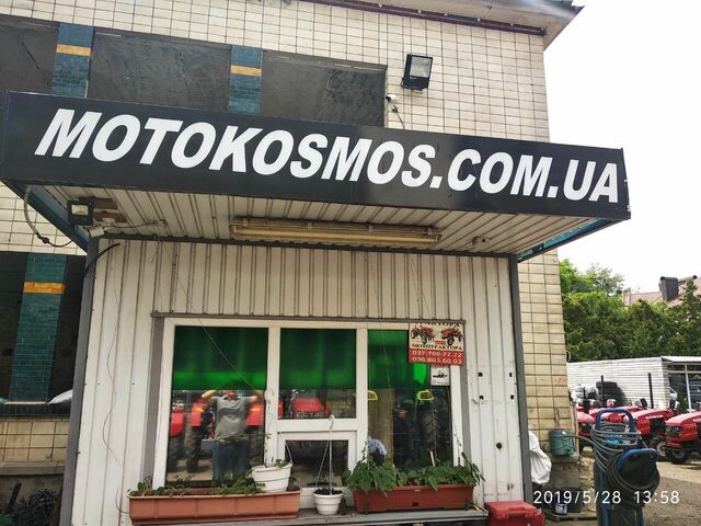Купити нове авто ДТЗ у Києві в автосалоні "Мотокосмос" | Фото 1 на Automoto.ua