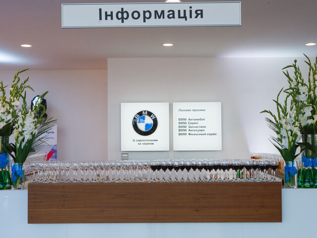 Купить новое авто BMW в Ужгороде в автосалоне "Идеал М" | Фото 2 на Automoto.ua