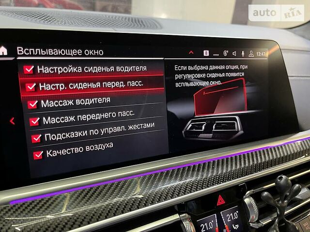 БМВ Х5 М, 2020 - н.в. M Competition