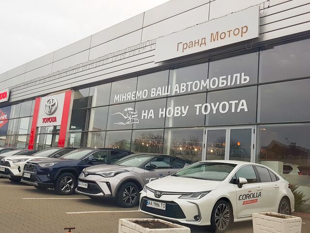 Купити нове авто Toyota у Хмельницькому в автосалоні "Тойота Центр Хмельницький Гранд Мотор" | Фото 2 на Automoto.ua