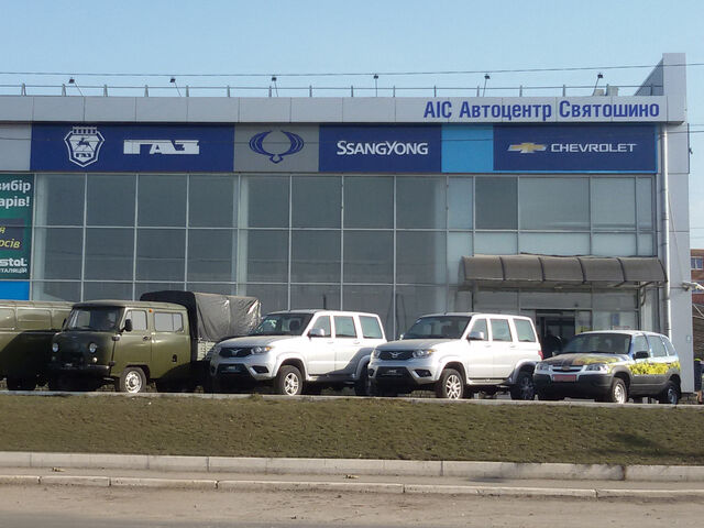 Купити нове авто  у Києві в автосалоні "АІС Автоцентр Святошино" | Фото 3 на Automoto.ua