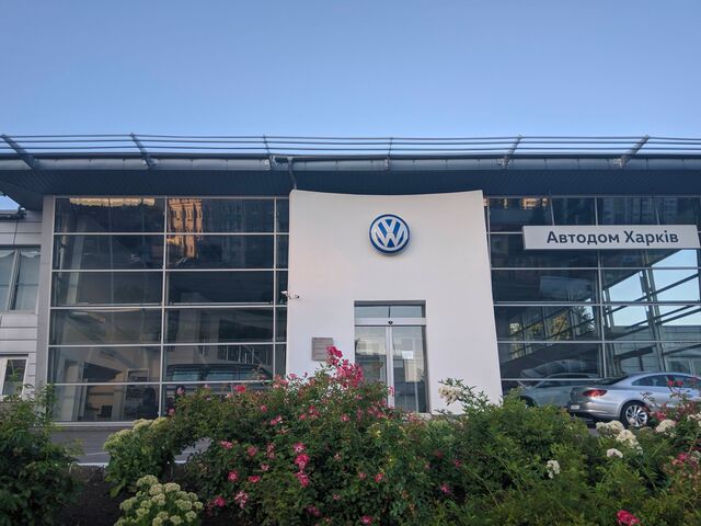 Купить новое авто Volkswagen в Харькове в автосалоне "Автодом Харьков" | Фото 3 на Automoto.ua