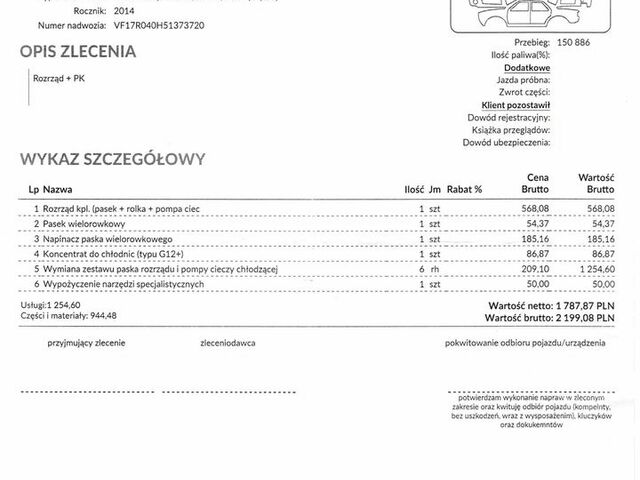 Рено Кліо, об'ємом двигуна 1.46 л та пробігом 151 тис. км за 4687 $, фото 31 на Automoto.ua