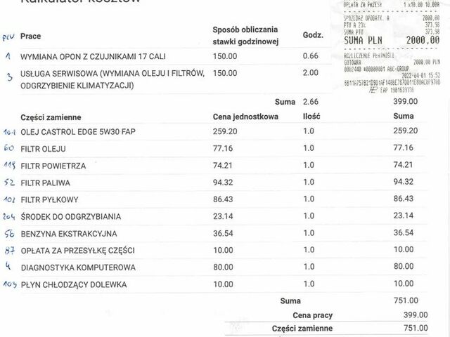 Опель Инсигния, объемом двигателя 1.96 л и пробегом 139 тыс. км за 7559 $, фото 37 на Automoto.ua