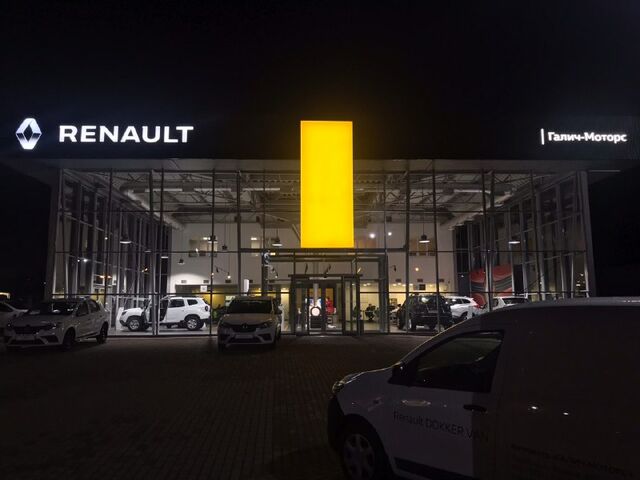 Купить новое авто Renault в Львове в автосалоне "ПП "Галич Моторс" - офіційний дилер RENAULT" | Фото 2 на Automoto.ua