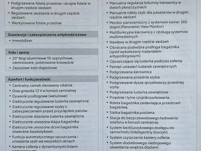 Тойота Хайлендер, об'ємом двигуна 2.49 л та пробігом 19 тис. км за 52484 $, фото 11 на Automoto.ua