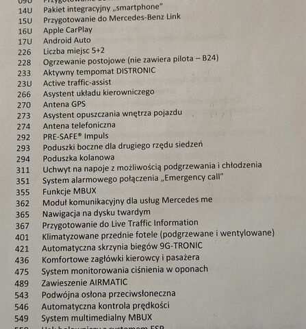 Мерседес ГЛС-Класс, об'ємом двигуна 2.93 л та пробігом 7000 тис. км за 86177 $, фото 11 на Automoto.ua