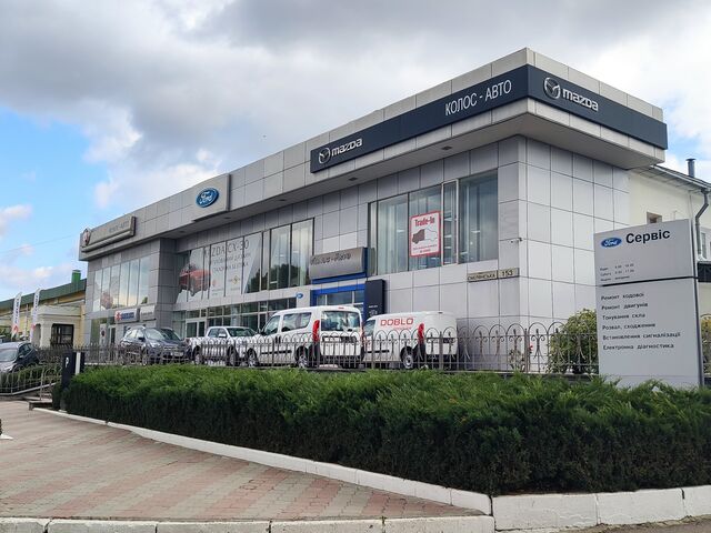 Купить новое авто  в Черкассах в автосалоне "КОЛОС-АВТО" | Фото 1 на Automoto.ua