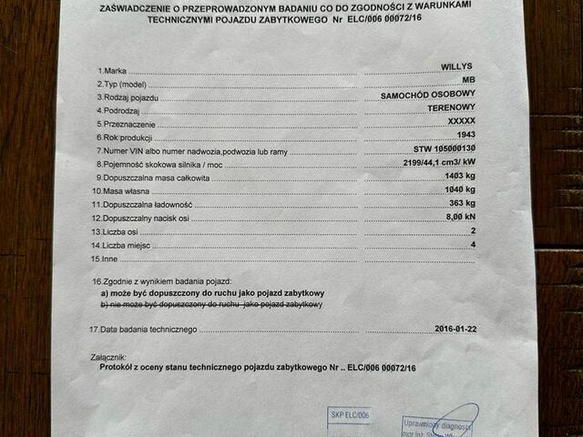 Джип Виллис, объемом двигателя 2.2 л и пробегом 72 тыс. км за 22894 $, фото 16 на Automoto.ua