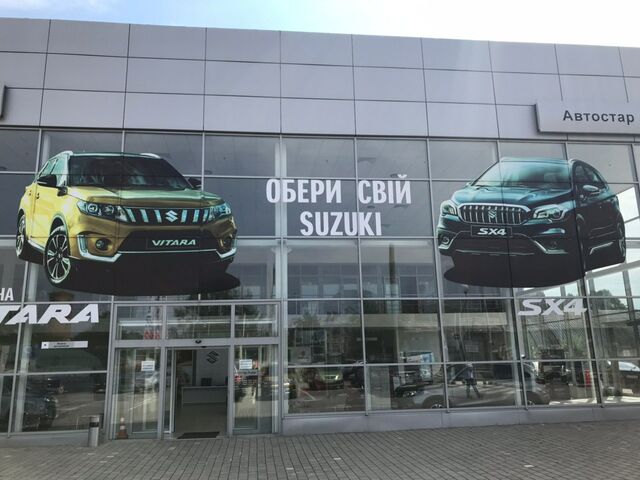 Купить новое авто Suzuki в Львове в автосалоне "АВТОСТАР ЛЬВІВ" | Фото 1 на Automoto.ua