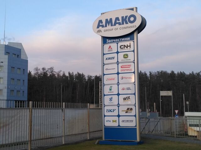 Купить новое авто  в Киеве в автосалоне "АМАКО Украина" | Фото 4 на Automoto.ua