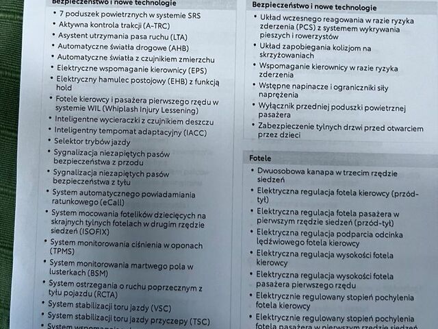 Тойота Хайлендер, об'ємом двигуна 2.49 л та пробігом 30 тис. км за 55940 $, фото 21 на Automoto.ua