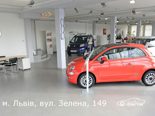 Купити нове авто  у Львові в автосалоні "Пластик Fiat" | Фото 3 на Automoto.ua