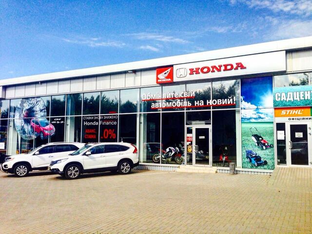 Купить новое авто  в Виннице в автосалоне "ТД Автоцентр Подолье Honda" | Фото 1 на Automoto.ua