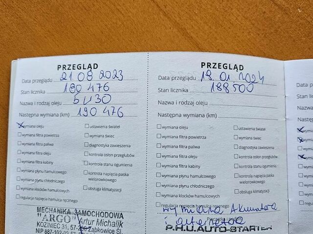 Форд Мондео, об'ємом двигуна 2 л та пробігом 192 тис. км за 5551 $, фото 32 на Automoto.ua