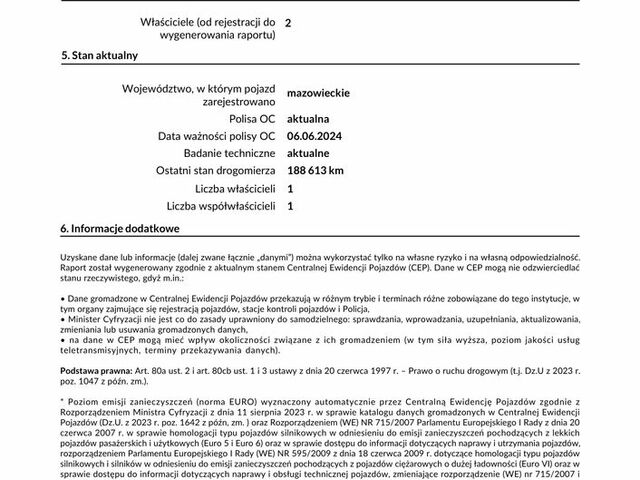 Тойота Ауріс, об'ємом двигуна 2 л та пробігом 211 тис. км за 5162 $, фото 35 на Automoto.ua