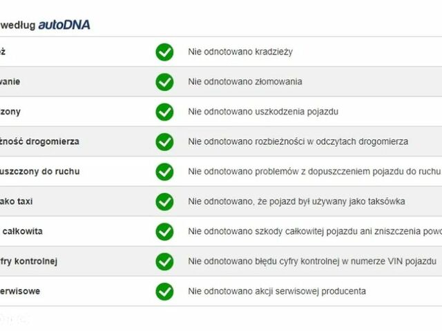 Хендай i30, объемом двигателя 1.35 л и пробегом 222 тыс. км за 9460 $, фото 27 на Automoto.ua