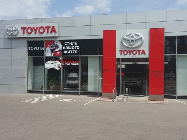 Купить новое авто Toyota в Полтаве в автосалоне "Тойота Центр Кременчуг Про Лайн" | Фото 2 на Automoto.ua