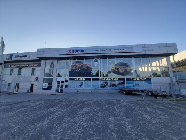 Купити нове авто  у Житомирі в автосалоні "SUZUKI ЖИТОМИРАВТОІНТЕРНЕШНЛ" | Фото 1 на Automoto.ua