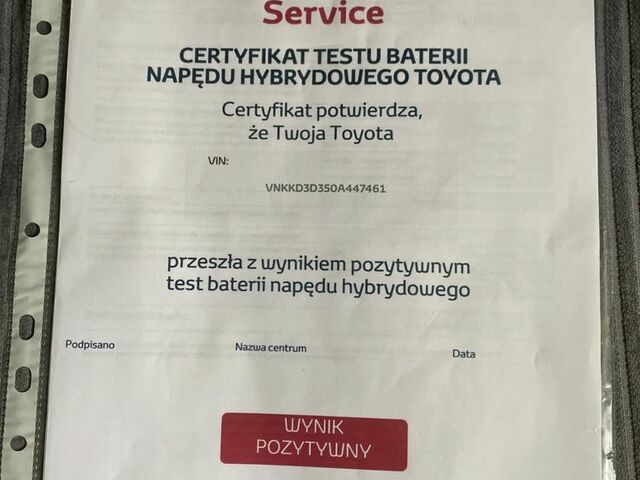 Тойота Ауріс, об'ємом двигуна 1.8 л та пробігом 148 тис. км за 14233 $, фото 10 на Automoto.ua