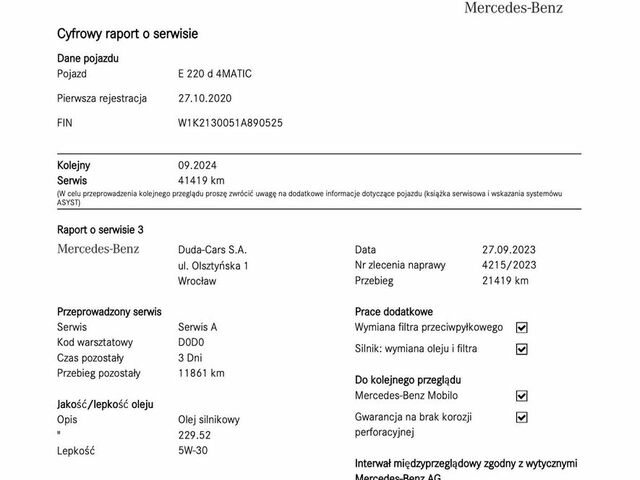 Мерседес Е-Клас, об'ємом двигуна 1.95 л та пробігом 22 тис. км за 40994 $, фото 34 на Automoto.ua