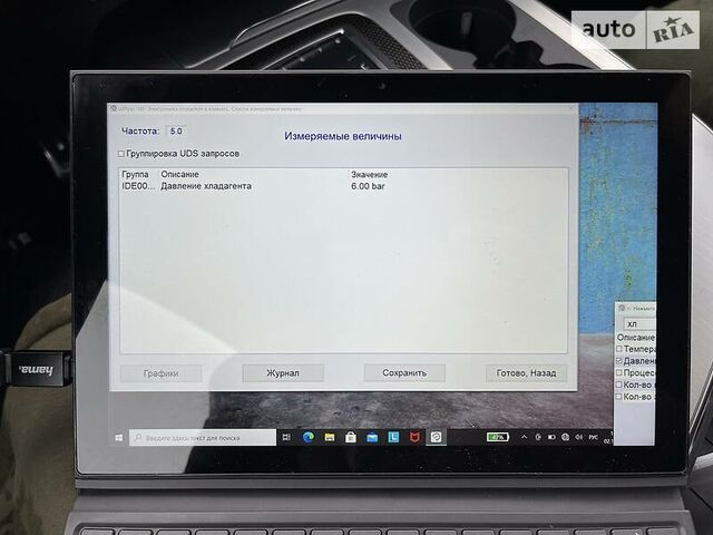 Ауді SQ7, 2018 - н.в. Quattro Tip-tronic