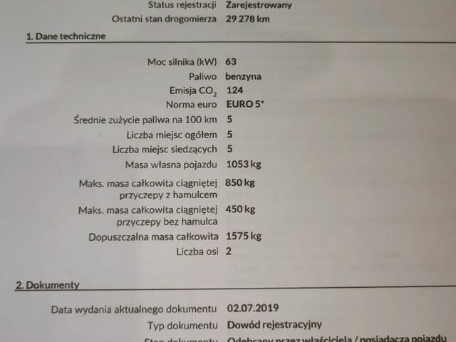 Опель Корса, об'ємом двигуна 1.23 л та пробігом 31 тис. км за 4319 $, фото 23 на Automoto.ua