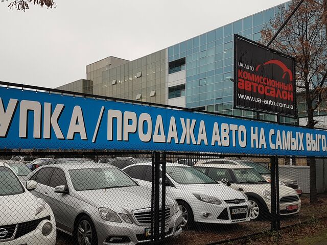 Купить новое авто  в Киеве в автосалоне "Комиссионный Автосалон" | Фото 2 на Automoto.ua