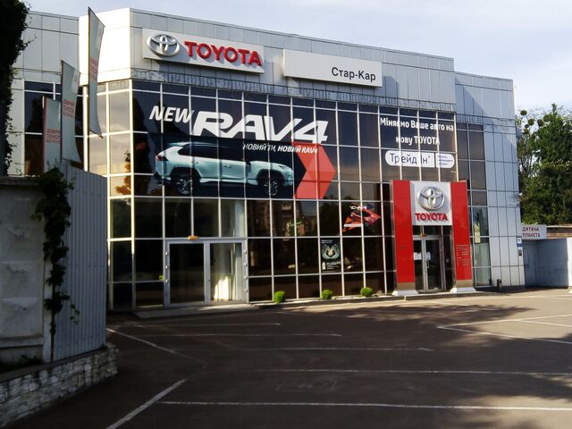 Автосалон "Тойота Центр Житомир «Стар-Кар»" у Житомирі на Automoto.ua Купити нове авто Toyota у Житомирі в автосалоні "Тойота Центр Житомир «Стар-Кар»" | Фото 3 на Automoto.ua